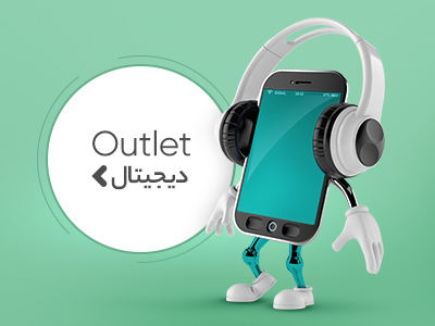 فروشگاه اینترنتی سیرا promo